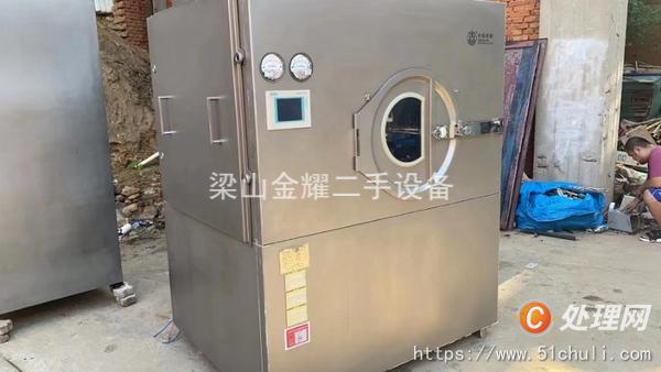 二手制粒機