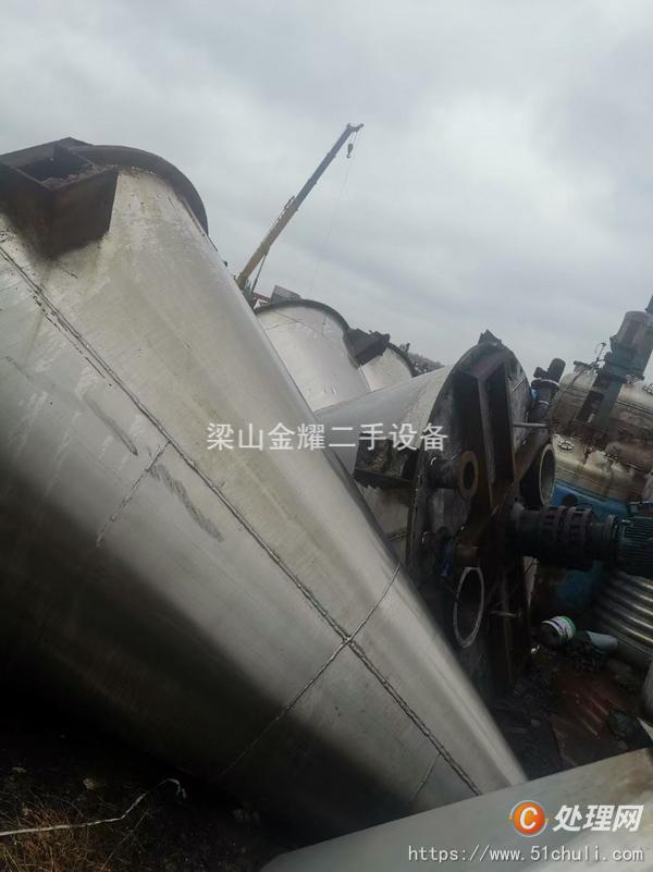二手混合機(jī)