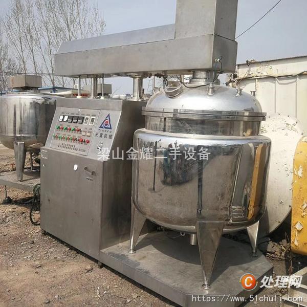 二手真空均質(zhì)乳化機(jī)