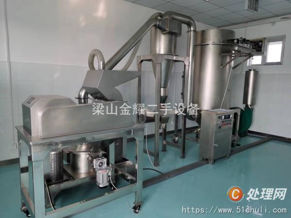 二手粉碎機