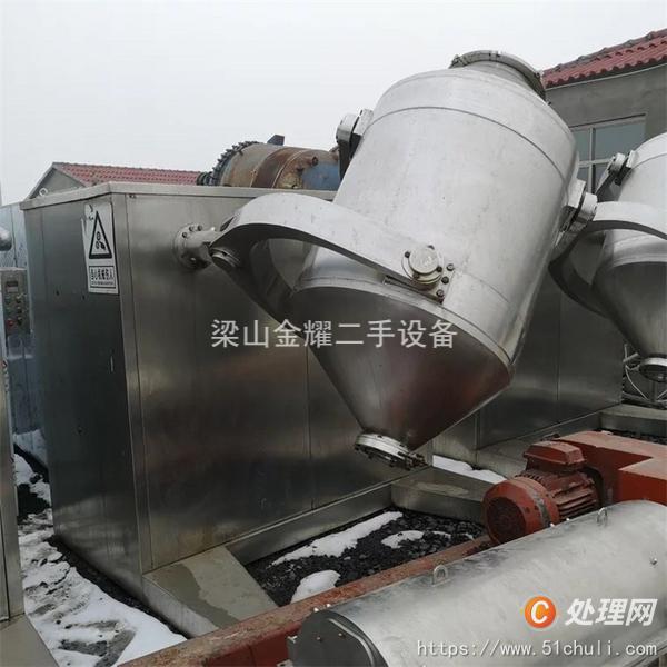 二手混合機(jī)