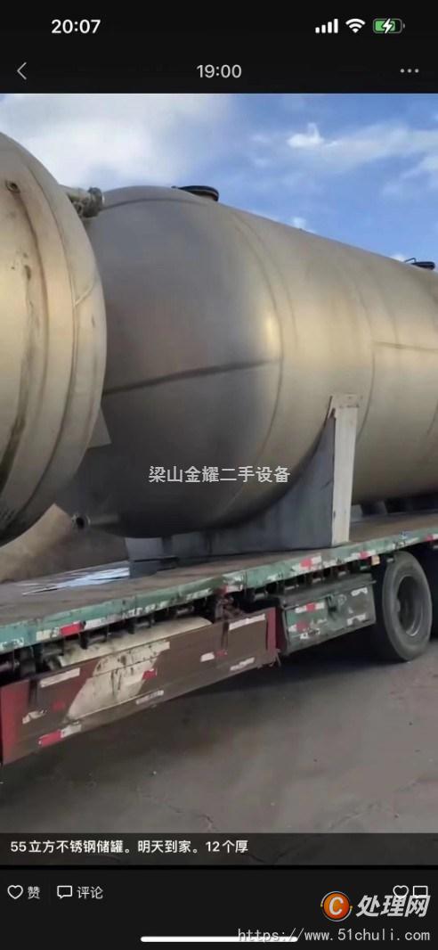 二手壓力罐
