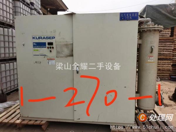 二手制氮機(jī)