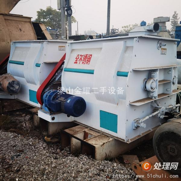 二手混合機(jī)