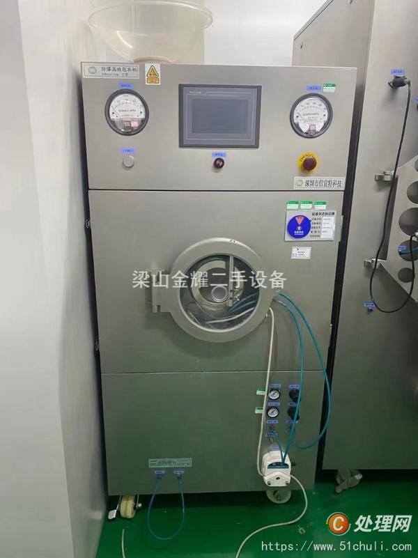 二手制粒機