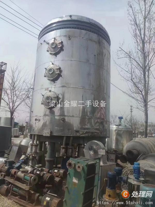 二手盤式干燥機