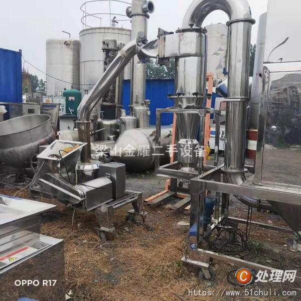 二手粉碎機