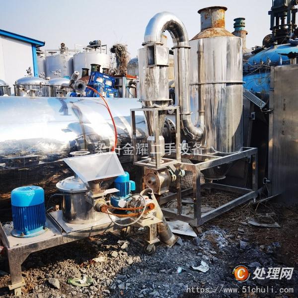二手粉碎機
