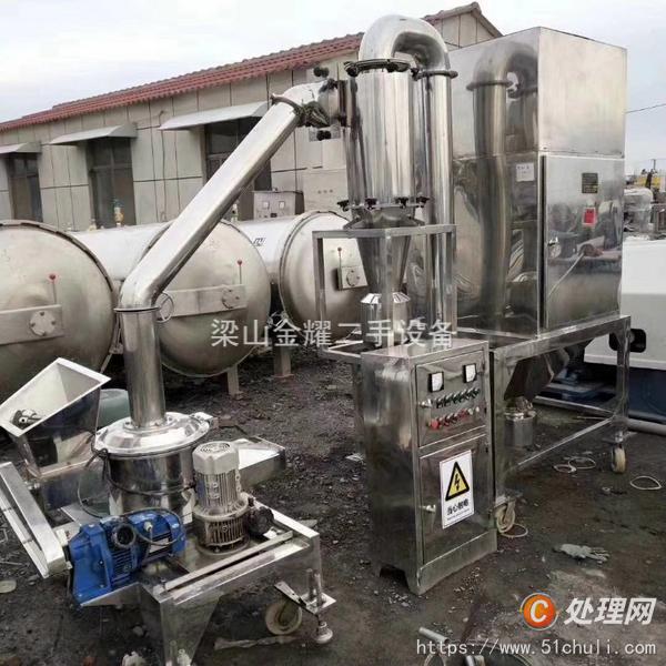 二手粉碎機