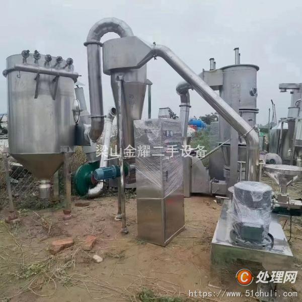 二手粉碎機(jī)