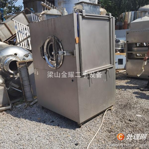 二手制粒機