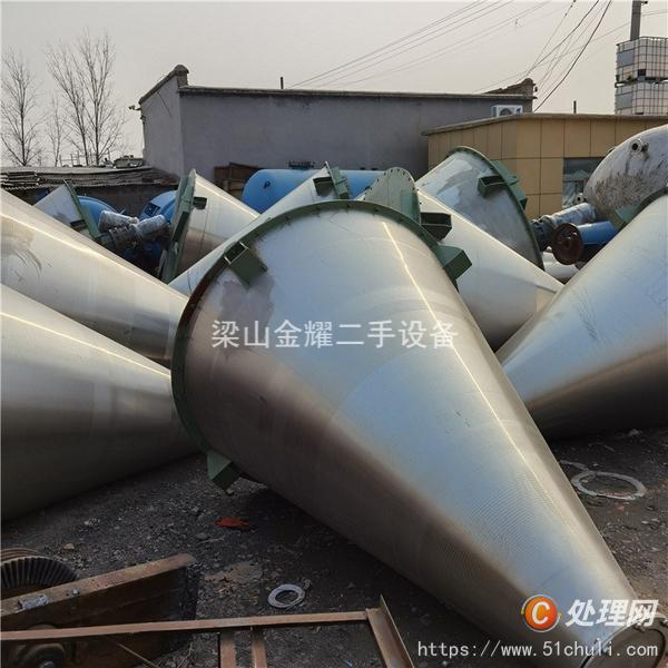 二手混合機(jī)