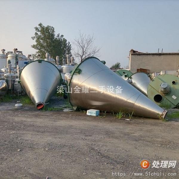 二手混合機(jī)