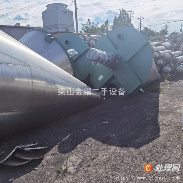 二手混合機(jī)