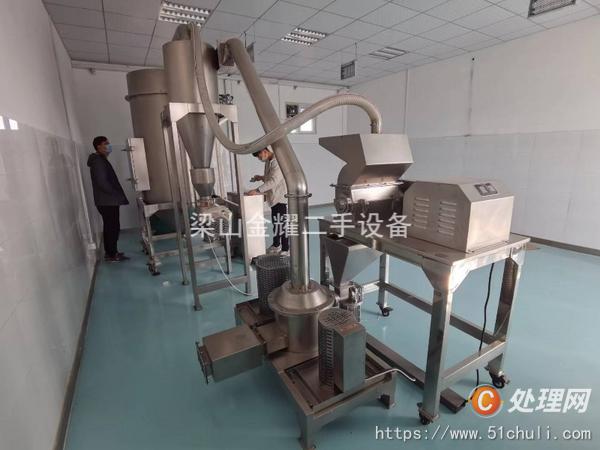 二手粉碎機
