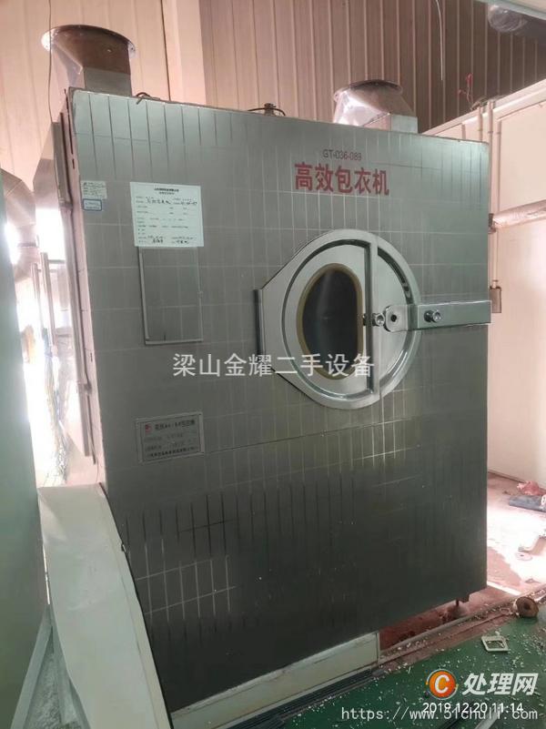 二手制粒機