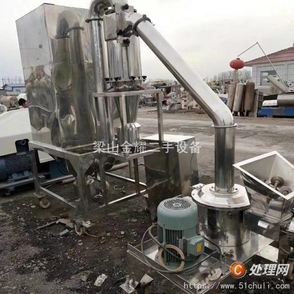 二手粉碎機