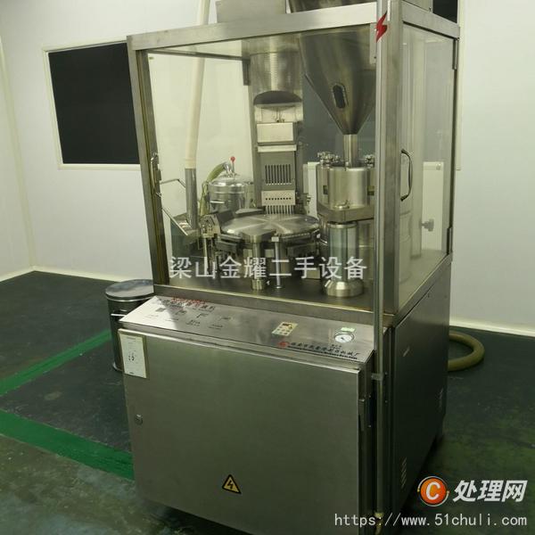 二手膠囊填充機