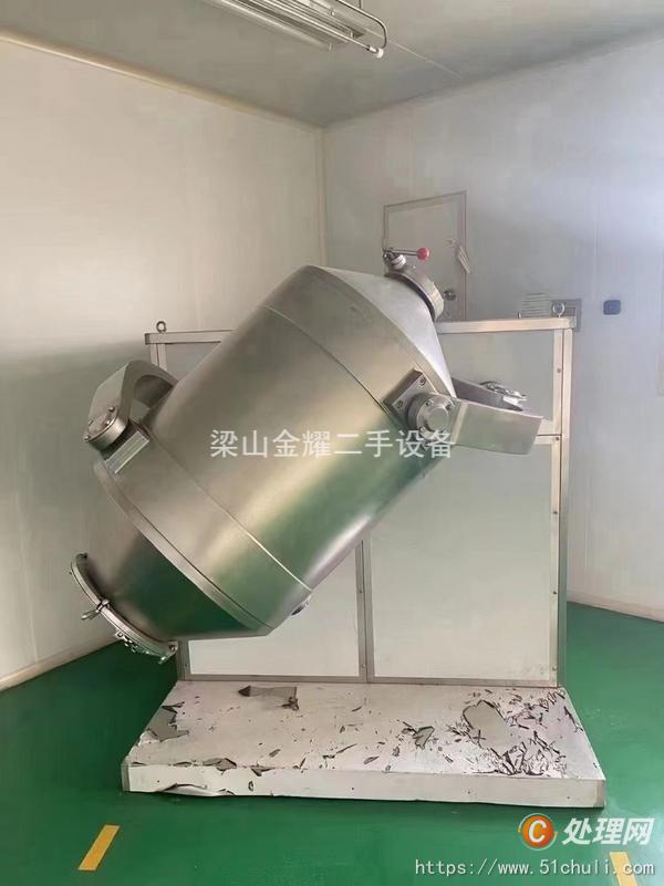 二手混合機(jī)