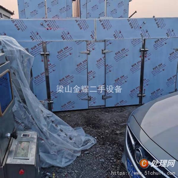 二手烘箱
