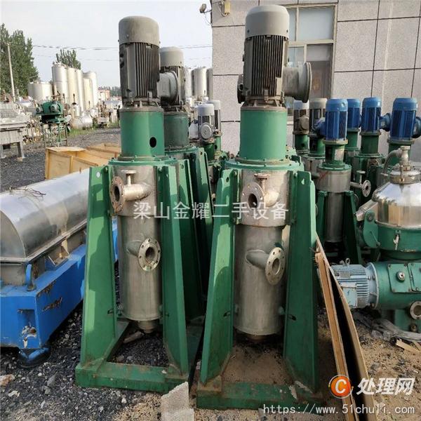 二手離心機