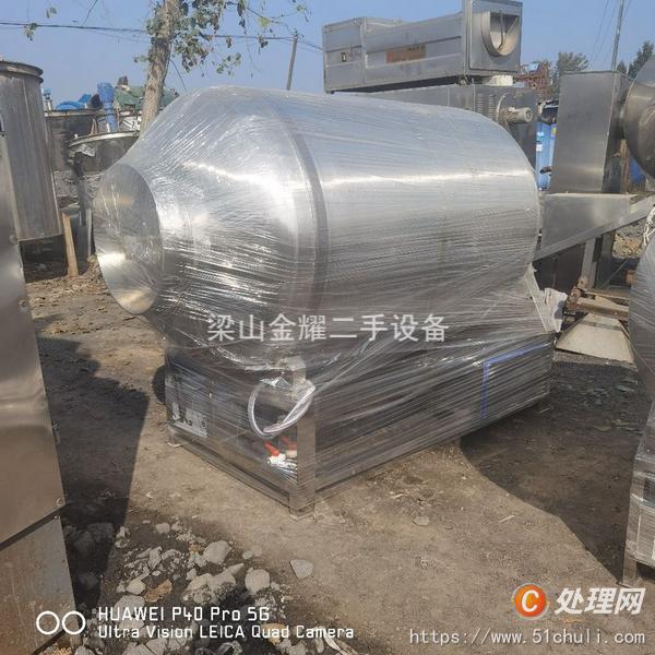 二手食品滾揉機