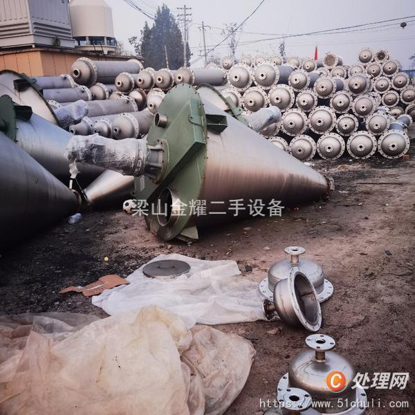 二手混合機(jī)