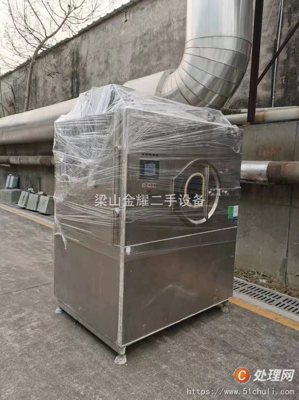 二手制粒機