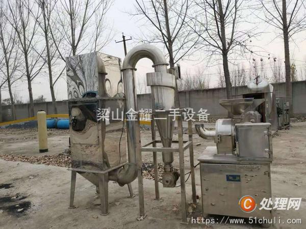 二手粉碎機