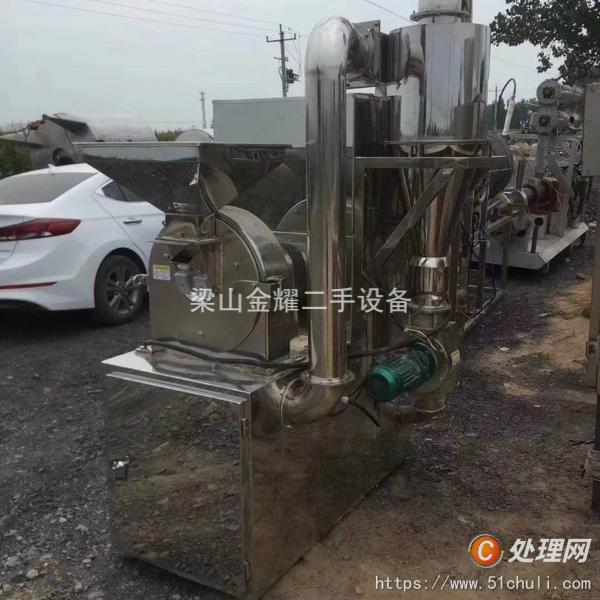 二手粉碎機