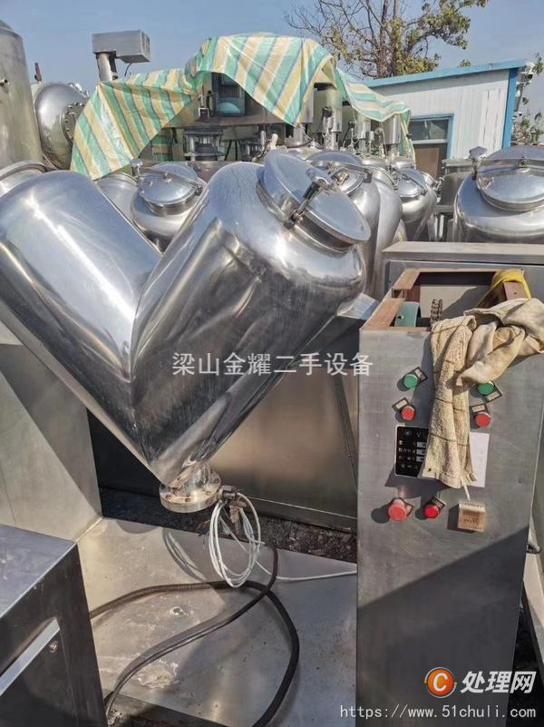 二手混合機(jī)