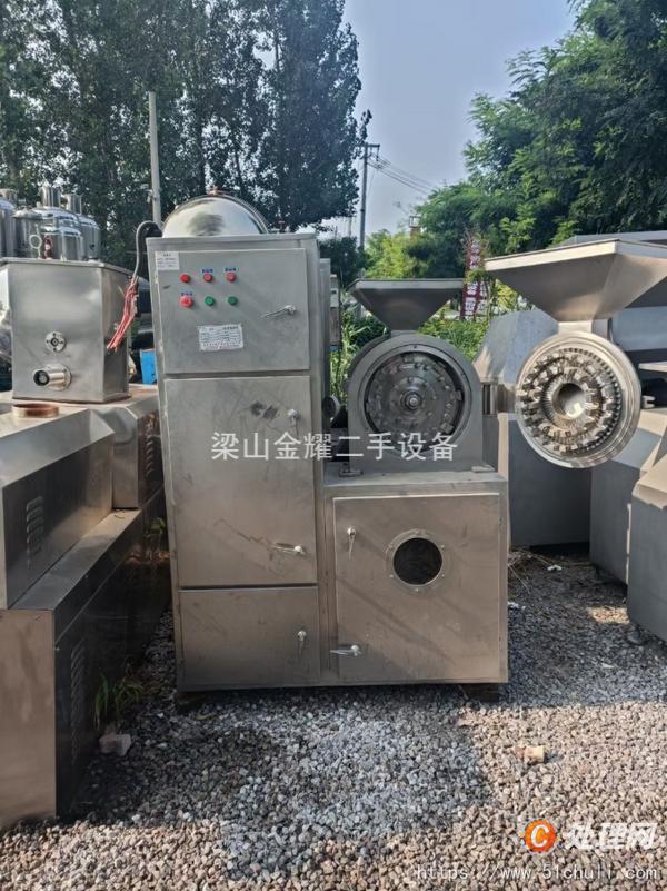 二手粉碎機