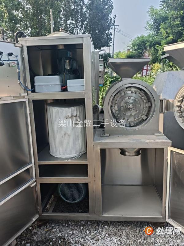 二手粉碎機