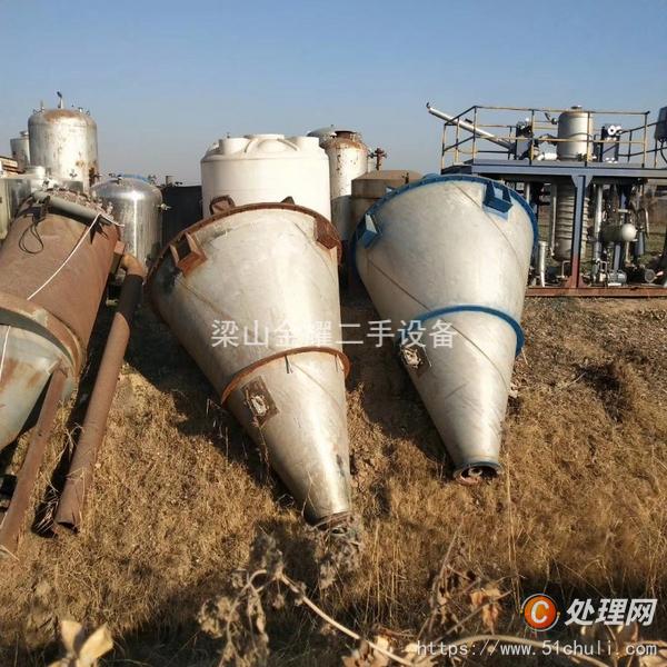二手混合機(jī)