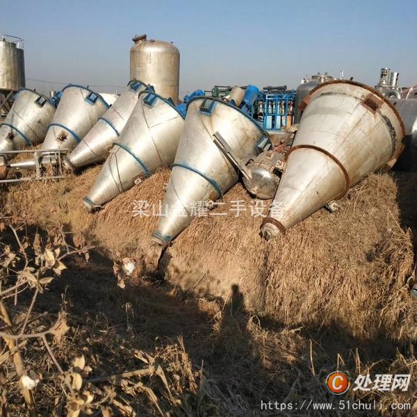 二手混合機(jī)