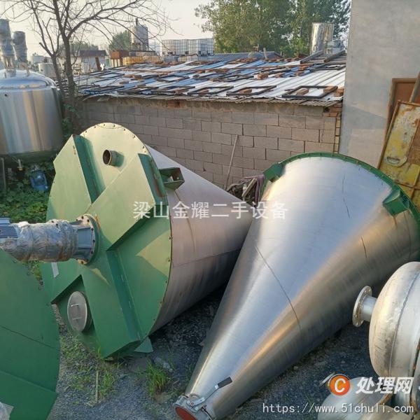 二手混合機(jī)