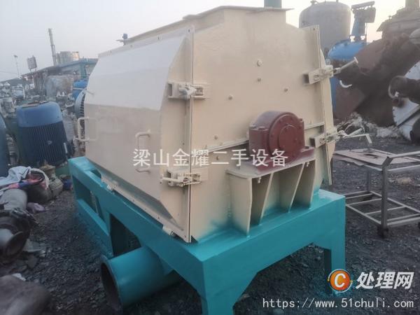 二手混合機(jī)