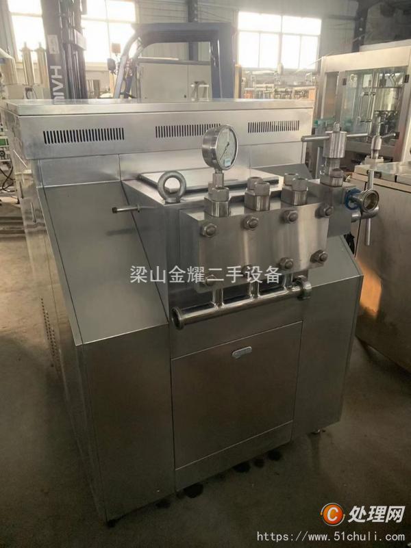 二手均質(zhì)機