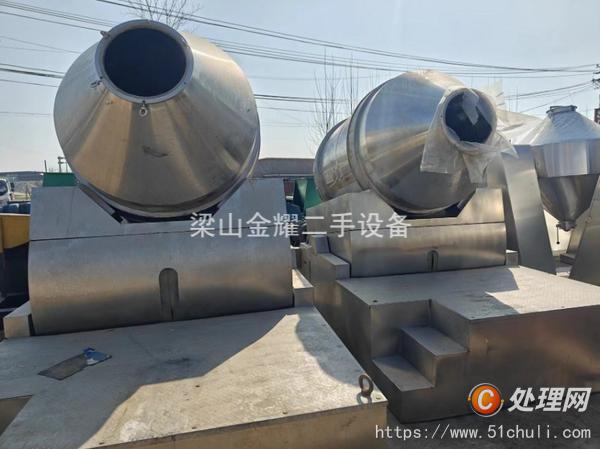 二手混合機(jī)