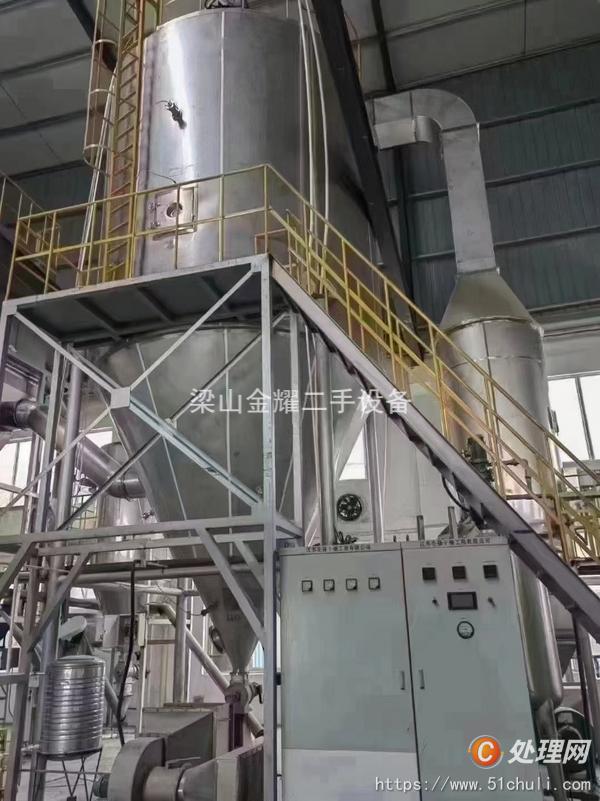 二手噴霧干燥機