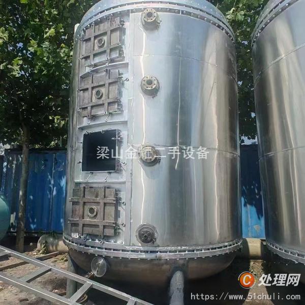 二手干燥機