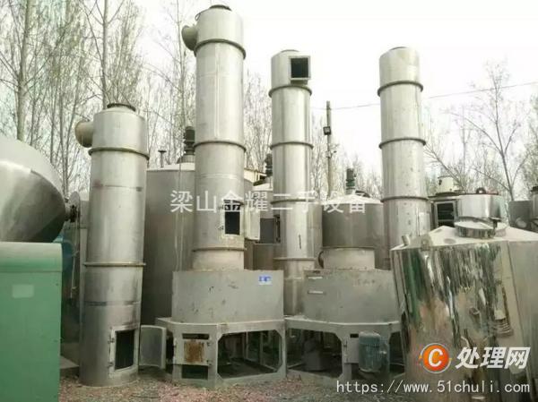 二手閃蒸干燥機(jī)