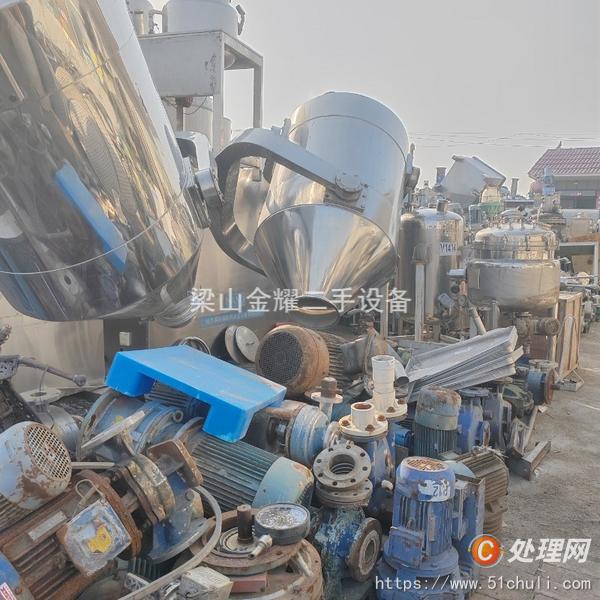 二手混合機(jī)