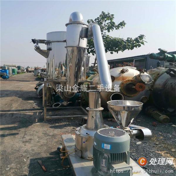 二手粉碎機