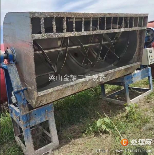 二手混合機(jī)