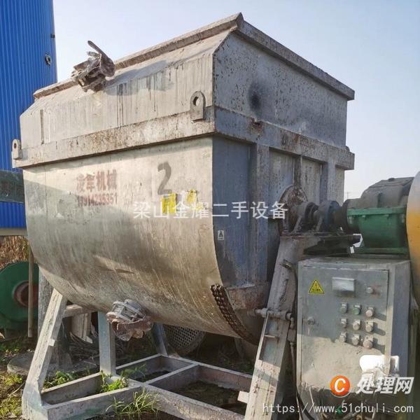 二手混合機(jī)