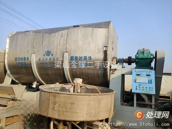 二手混合機(jī)