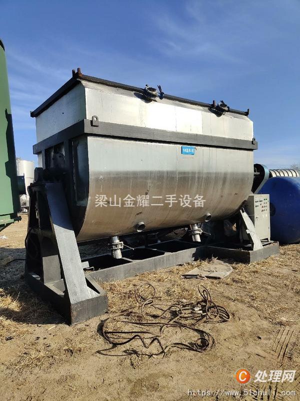 二手混合機(jī)