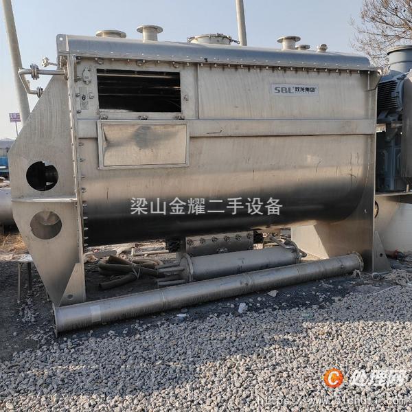 二手混合機(jī)