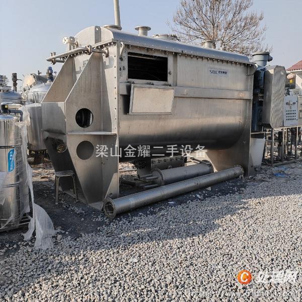 二手混合機(jī)